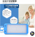 特价T2 宇时代台灯音箱可充电学习床头台灯节能灯LED台灯
