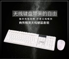 [白色]R100狼技无线轻薄静音笔记本电脑游戏键鼠套装