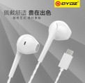 [白色]QYDZ P20适用小米8耳机入耳式mix2snote3六6x专通用type-c版耳机