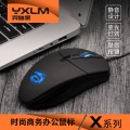 [静音橡胶漆]X2羿血狼七彩透光游戏办公电竞鼠标USB