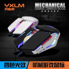 [橡胶黑]X6羿血狼7D电脑游戏鼠标加重有线机械lol英雄联盟CF电竞鼠标