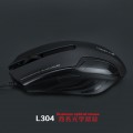 [黑色]L304力镁商务办公家用光学USB鼠标