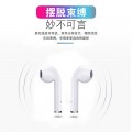 跨境电商专供 T9 TWS蓝牙耳机带充电仓双耳触摸自动连接无线耳塞