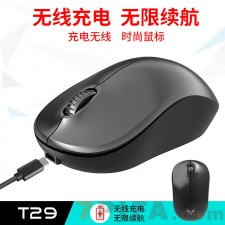 T29无线充电小巧办公商务笔记本电脑配件迷你便携省电鼠标
