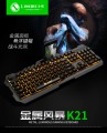 [黑色金属彩虹发光]K21力镁金属风暴游戏竞技专用键盘
