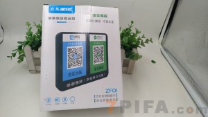 特价 JT-ZF01 技腾微信支付宝语音收付款二维码神器无线蓝牙小音箱