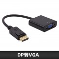 dp to vga高清转换线 支持1080P DP转VGA电脑转接线1080P