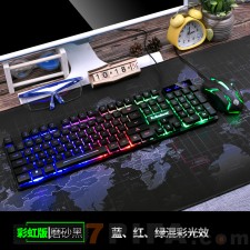 [U+U彩虹版磨砂黑]KM320 蝰蛇电脑游戏发光键鼠套装