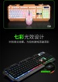 [土豪金]雷迪凯828金属背光电脑键盘鼠标 USB有线CF LOL游戏键鼠套件
