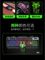 [土豪金]雷迪凯828金属背光电脑键盘鼠标 USB有线CF LOL游戏键鼠套件