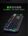 [电镀黑]雷迪凯RK300 机械键盘手感游戏键盘 USB发光键盘钢板加重键