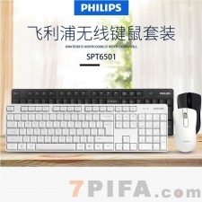 [黑色]正品飞利浦SPT6501BW无线键盘鼠标套装台式电脑笔记本家用键鼠