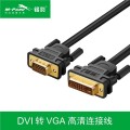 铭豹 1.8米DVI转VGA高清连接线