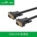 1.5米铭豹vga线 3+6VGA视频线 电脑电视显示器连接线
