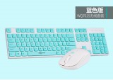 [蓝色]爱国者无线键鼠套装 USB鼠标笔记本电脑办公家用商务小巧电脑键鼠