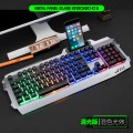 【混彩】蝰蛇k18字符发光铝合金金属机械手感游戏键盘鼠标有线键盘