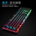 [黑色]先马K820多媒体朋克彩虹发光镭雕字符钢板底座键盘