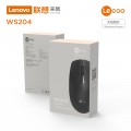 [原装正品]WS204 联想来酷商务无线鼠标