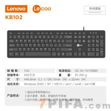 [原装正品]KB102 联想商务有线单键盘