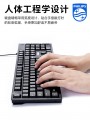 飞利浦K234商务有线单键盘
