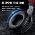 [3.5圆孔+USB]飞利浦1115电脑头戴式7.1声道游戏耳机
