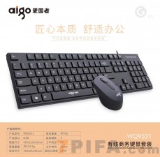 爱国者WQ9521有线巧克力键盘鼠标套装 USB笔记本台式电脑家通用